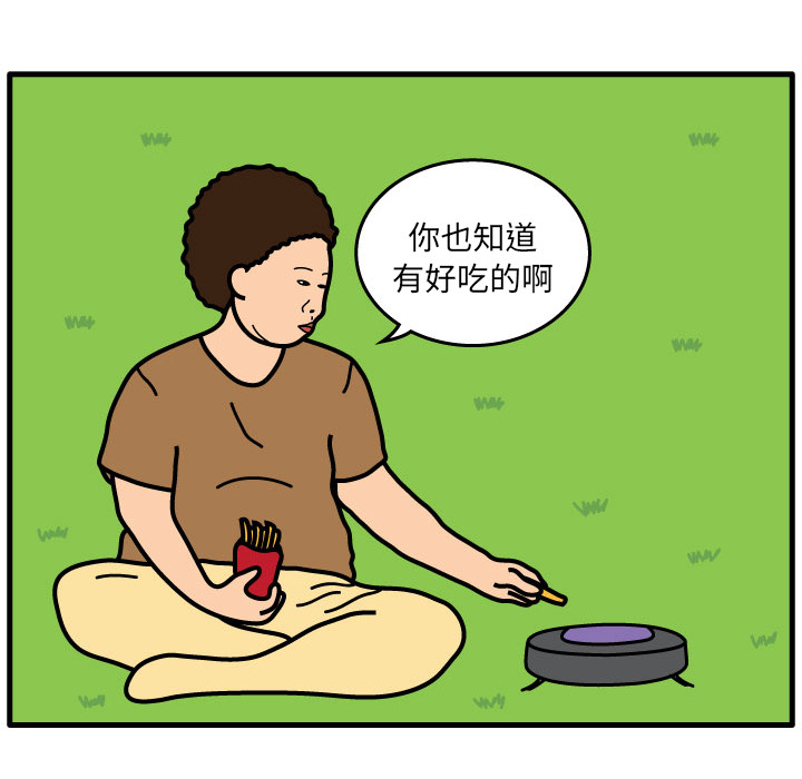 杀人的屁[抖漫]韩漫全集-杀人的屁-第 7 章无删减无遮挡章节图片 