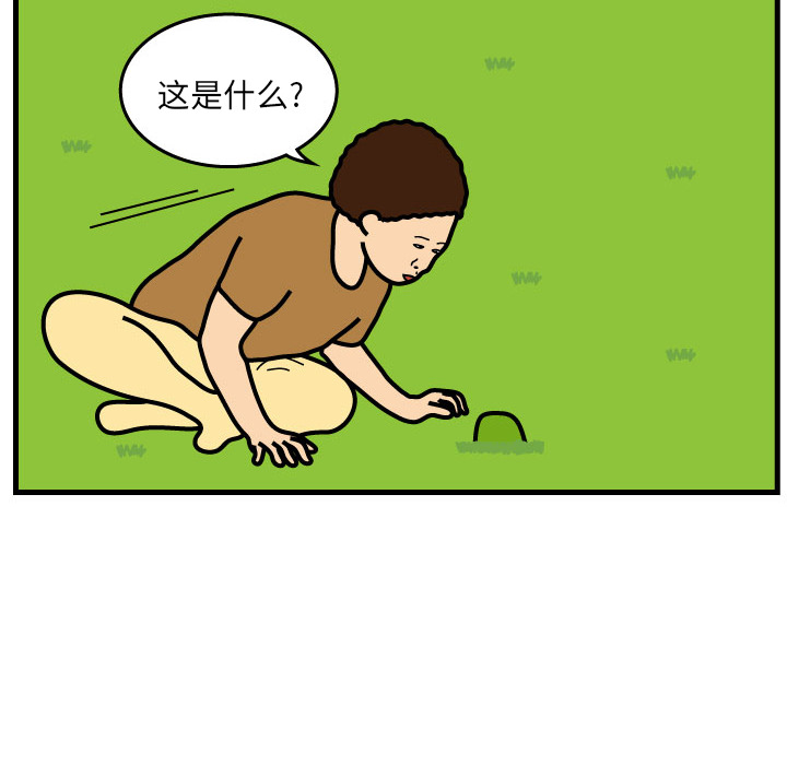 杀人的屁[抖漫]韩漫全集-杀人的屁-第 7 章无删减无遮挡章节图片 