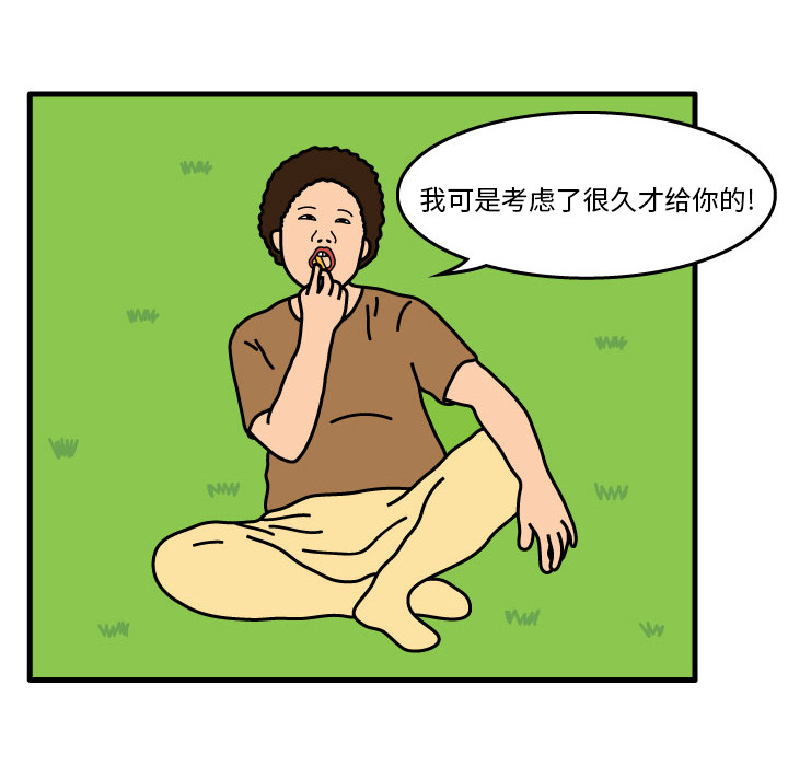 杀人的屁[抖漫]韩漫全集-杀人的屁-第 7 章无删减无遮挡章节图片 