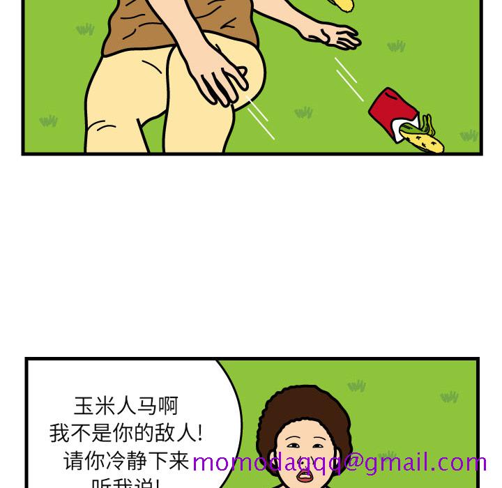 杀人的屁[抖漫]韩漫全集-杀人的屁-第 7 章无删减无遮挡章节图片 