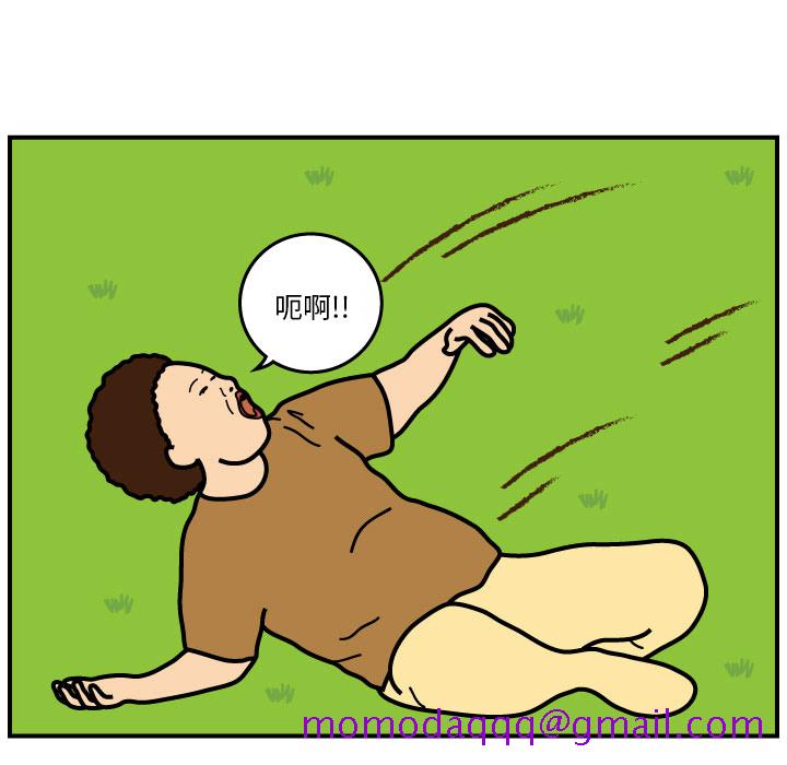 杀人的屁[抖漫]韩漫全集-杀人的屁-第 7 章无删减无遮挡章节图片 