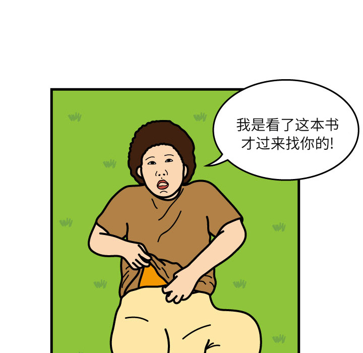 杀人的屁[抖漫]韩漫全集-杀人的屁-第 7 章无删减无遮挡章节图片 