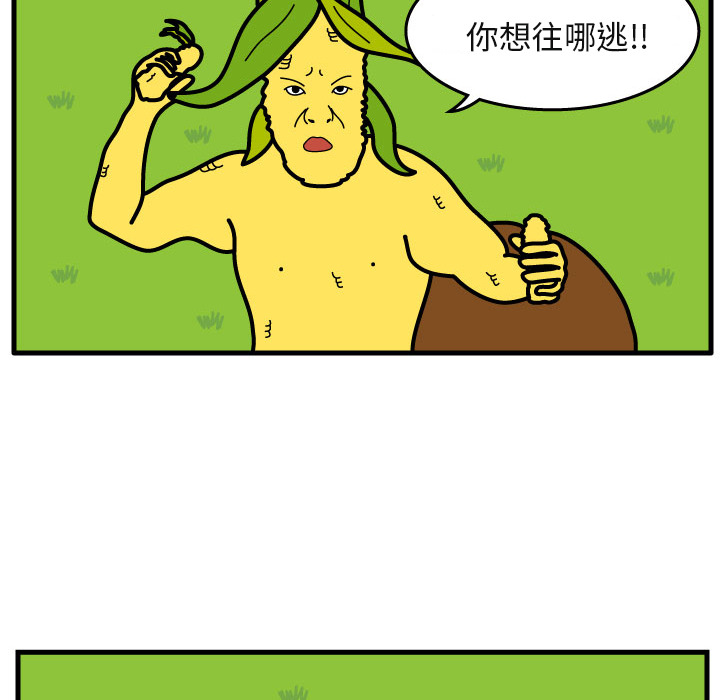 杀人的屁[抖漫]韩漫全集-杀人的屁-第 7 章无删减无遮挡章节图片 
