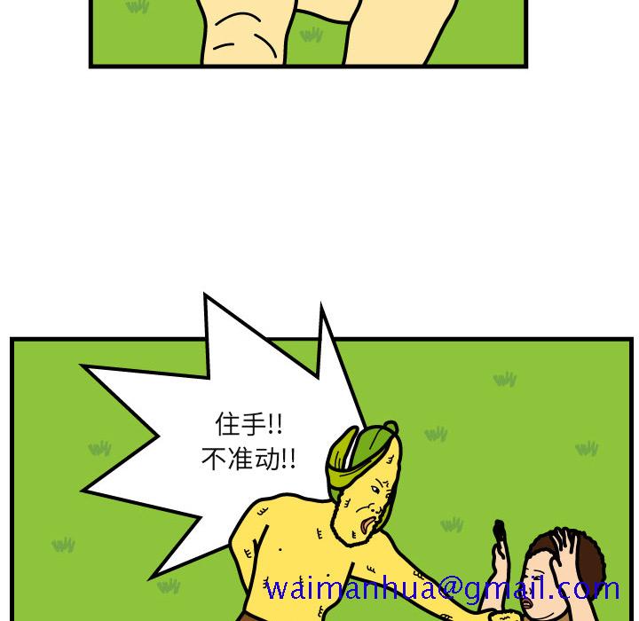 杀人的屁[抖漫]韩漫全集-杀人的屁-第 7 章无删减无遮挡章节图片 