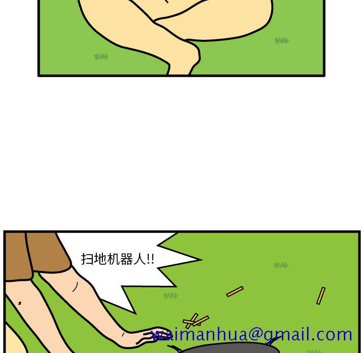 杀人的屁[抖漫]韩漫全集-杀人的屁-第 7 章无删减无遮挡章节图片 
