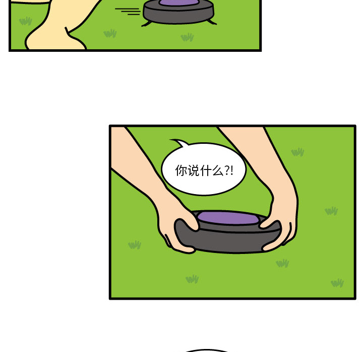 杀人的屁[抖漫]韩漫全集-杀人的屁-第 7 章无删减无遮挡章节图片 