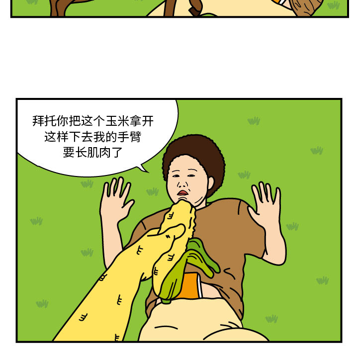 杀人的屁[抖漫]韩漫全集-杀人的屁-第 8 章无删减无遮挡章节图片 
