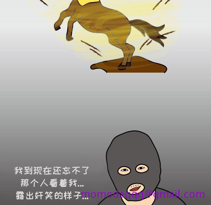 杀人的屁[抖漫]韩漫全集-杀人的屁-第 8 章无删减无遮挡章节图片 