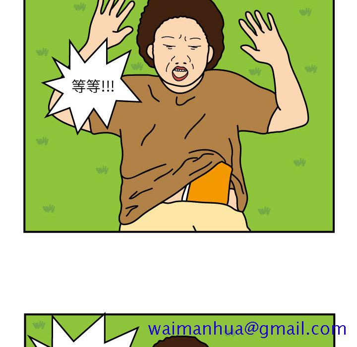 杀人的屁[抖漫]韩漫全集-杀人的屁-第 8 章无删减无遮挡章节图片 