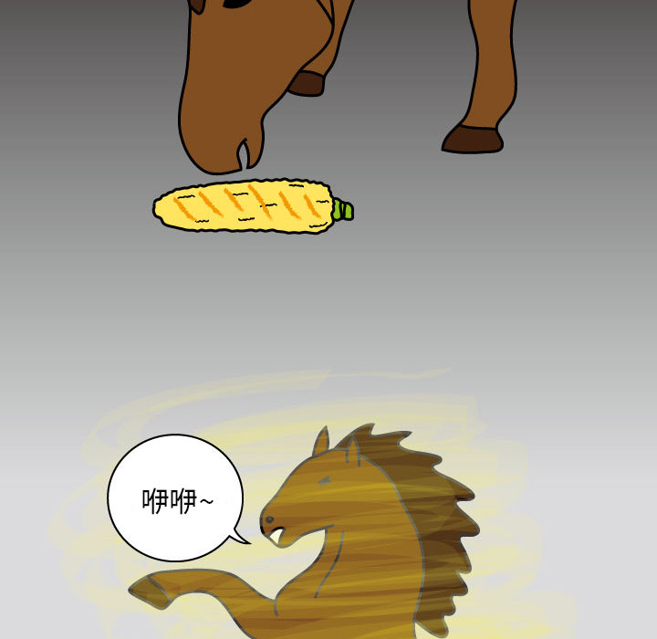 杀人的屁[抖漫]韩漫全集-杀人的屁-第 8 章无删减无遮挡章节图片 