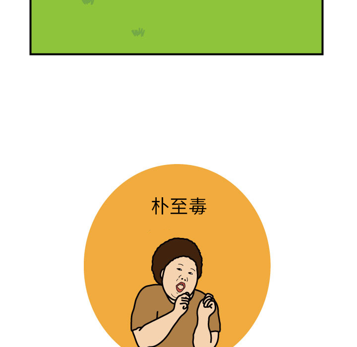 杀人的屁[抖漫]韩漫全集-杀人的屁-第 8 章无删减无遮挡章节图片 