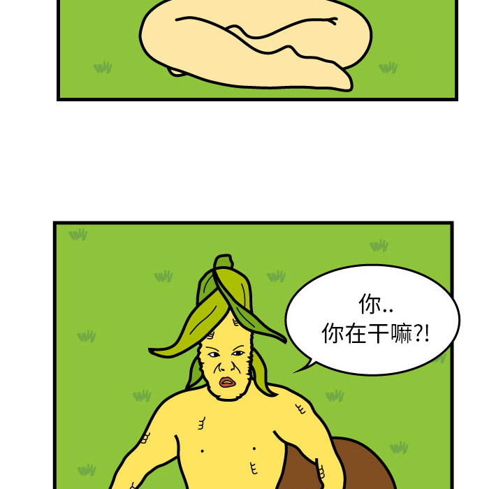 杀人的屁[抖漫]韩漫全集-杀人的屁-第 8 章无删减无遮挡章节图片 