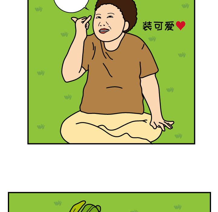 杀人的屁[抖漫]韩漫全集-杀人的屁-第 8 章无删减无遮挡章节图片 