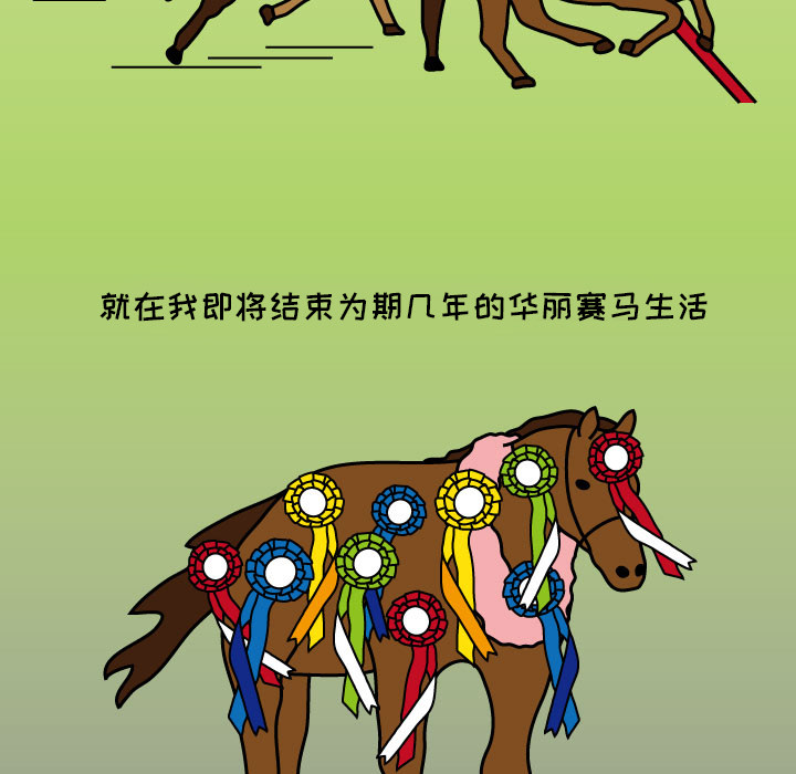 杀人的屁[抖漫]韩漫全集-杀人的屁-第 8 章无删减无遮挡章节图片 
