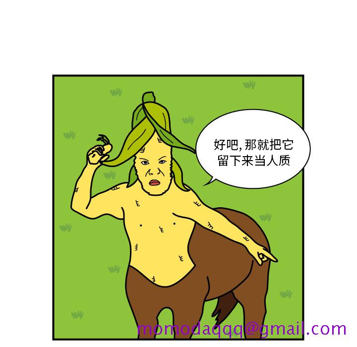 杀人的屁[抖漫]韩漫全集-杀人的屁-第 8 章无删减无遮挡章节图片 