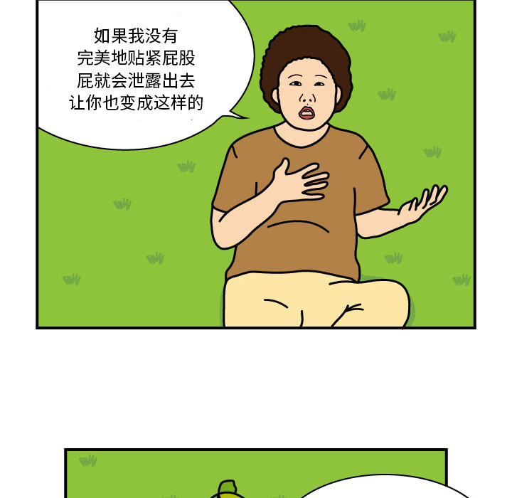 杀人的屁[抖漫]韩漫全集-杀人的屁-第 8 章无删减无遮挡章节图片 