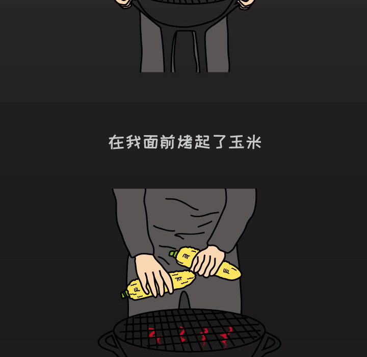 杀人的屁[抖漫]韩漫全集-杀人的屁-第 8 章无删减无遮挡章节图片 