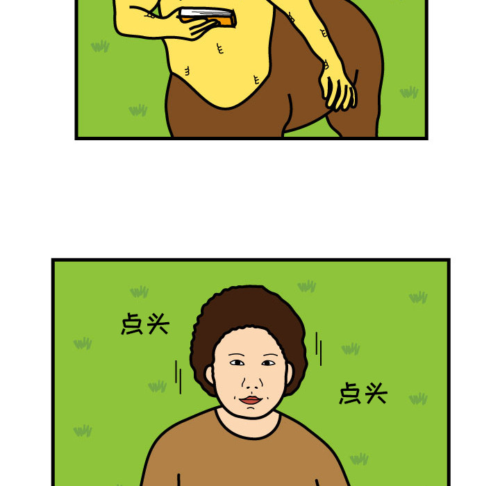 杀人的屁[抖漫]韩漫全集-杀人的屁-第 8 章无删减无遮挡章节图片 