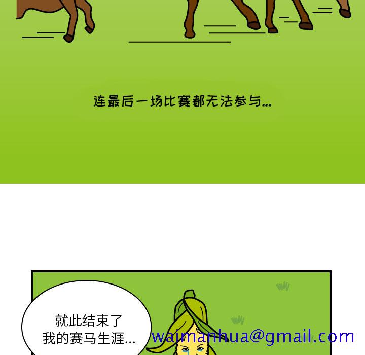 杀人的屁[抖漫]韩漫全集-杀人的屁-第 8 章无删减无遮挡章节图片 
