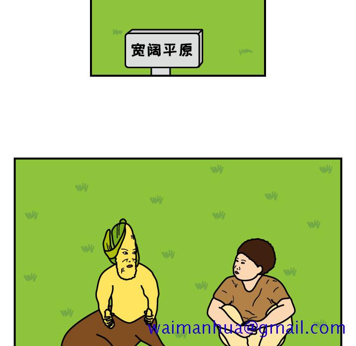 杀人的屁[抖漫]韩漫全集-杀人的屁-第 8 章无删减无遮挡章节图片 