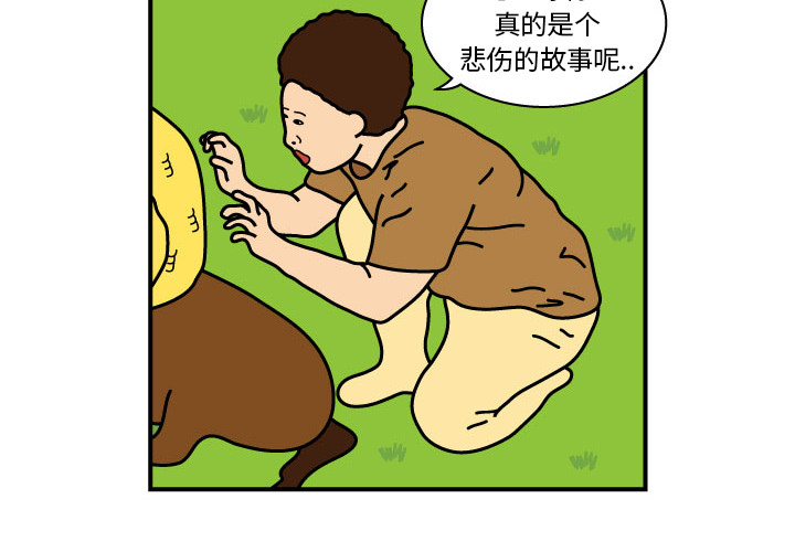 杀人的屁[抖漫]韩漫全集-杀人的屁-第 9 章无删减无遮挡章节图片 