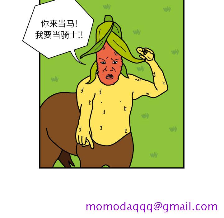 杀人的屁[抖漫]韩漫全集-杀人的屁-第 9 章无删减无遮挡章节图片 