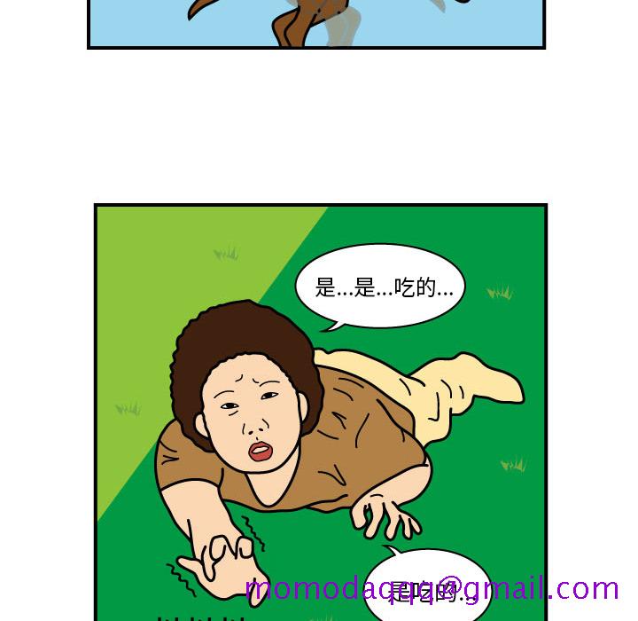杀人的屁[抖漫]韩漫全集-杀人的屁-第 9 章无删减无遮挡章节图片 