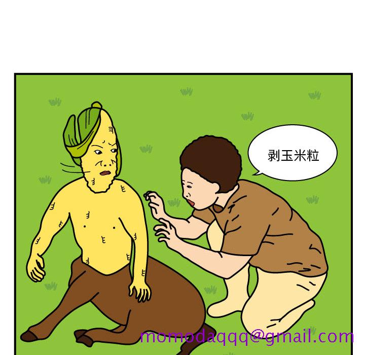 杀人的屁[抖漫]韩漫全集-杀人的屁-第 9 章无删减无遮挡章节图片 