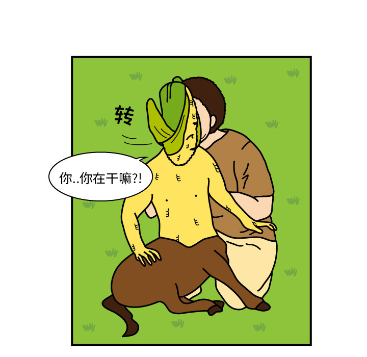 杀人的屁[抖漫]韩漫全集-杀人的屁-第 9 章无删减无遮挡章节图片 