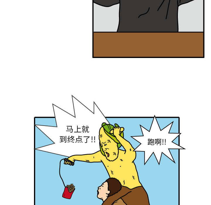 杀人的屁[抖漫]韩漫全集-杀人的屁-第 9 章无删减无遮挡章节图片 