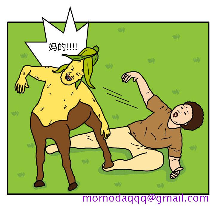 杀人的屁[抖漫]韩漫全集-杀人的屁-第 9 章无删减无遮挡章节图片 