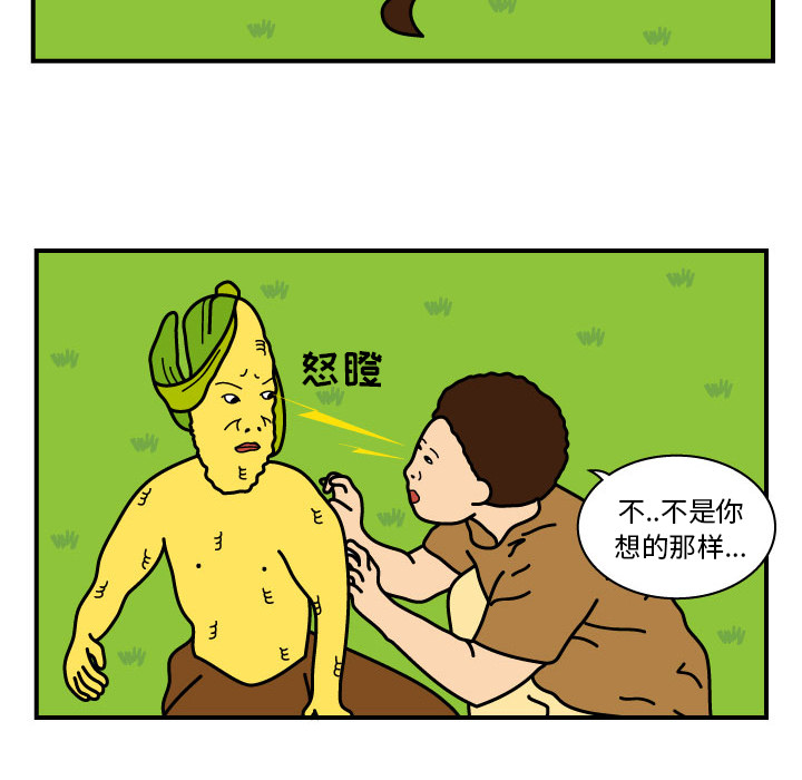 杀人的屁[抖漫]韩漫全集-杀人的屁-第 9 章无删减无遮挡章节图片 