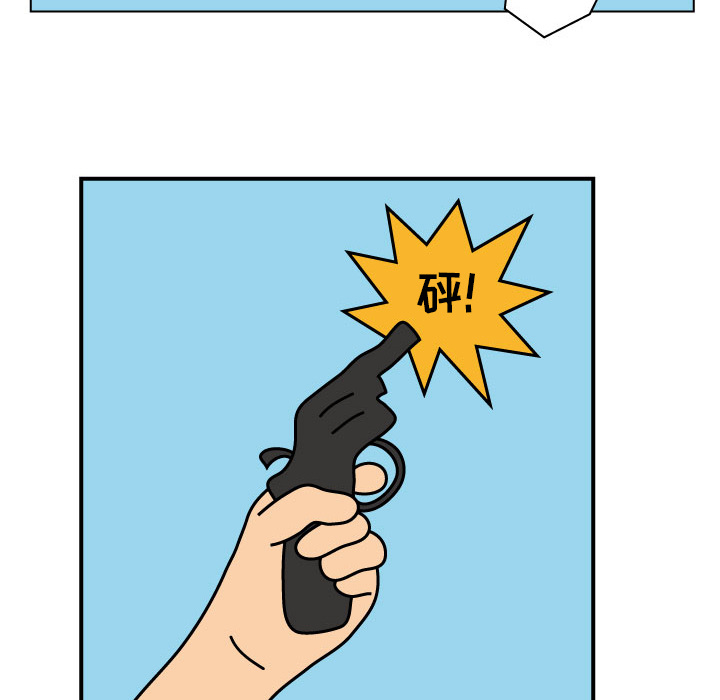 杀人的屁[抖漫]韩漫全集-杀人的屁-第 9 章无删减无遮挡章节图片 