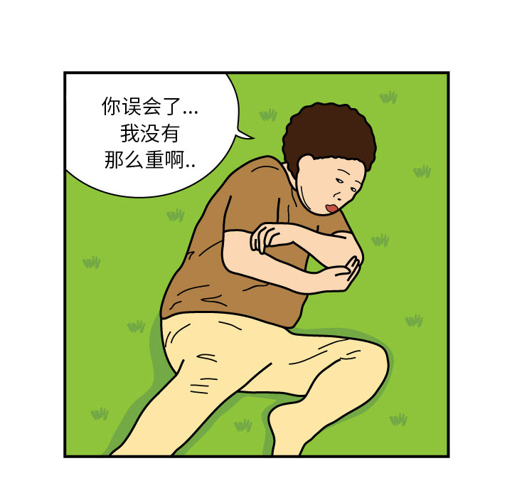 杀人的屁[抖漫]韩漫全集-杀人的屁-第 9 章无删减无遮挡章节图片 
