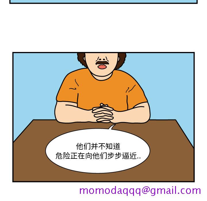 杀人的屁[抖漫]韩漫全集-杀人的屁-第 9 章无删减无遮挡章节图片 