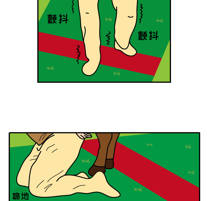 杀人的屁[抖漫]韩漫全集-杀人的屁-第 9 章无删减无遮挡章节图片 
