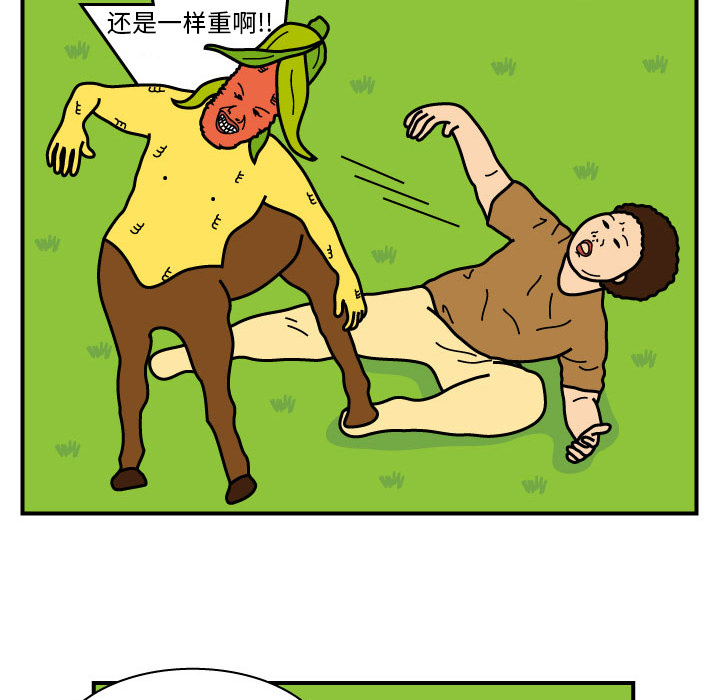 杀人的屁[抖漫]韩漫全集-杀人的屁-第 9 章无删减无遮挡章节图片 