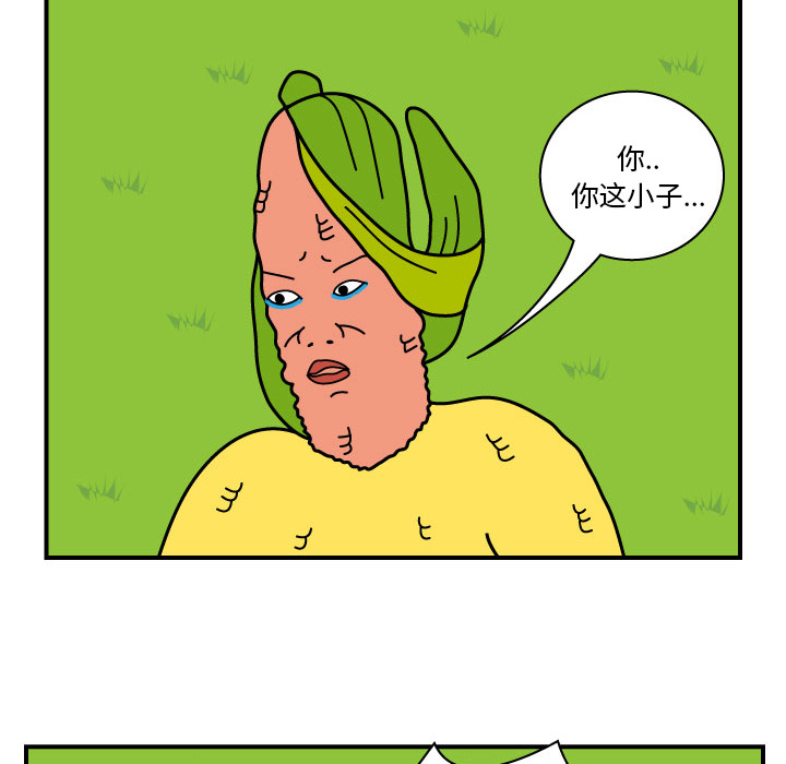 杀人的屁[抖漫]韩漫全集-杀人的屁-第 10 章无删减无遮挡章节图片 