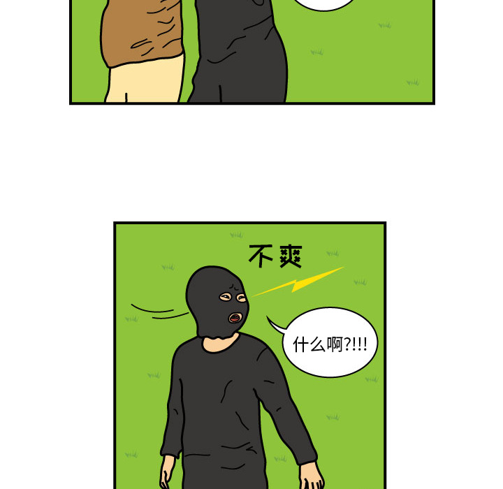 杀人的屁[抖漫]韩漫全集-杀人的屁-第 10 章无删减无遮挡章节图片 