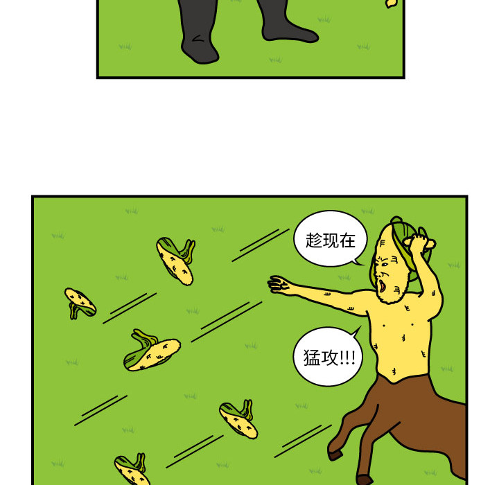 杀人的屁[抖漫]韩漫全集-杀人的屁-第 10 章无删减无遮挡章节图片 