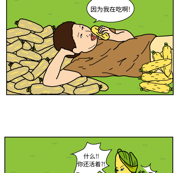 杀人的屁[抖漫]韩漫全集-杀人的屁-第 10 章无删减无遮挡章节图片 