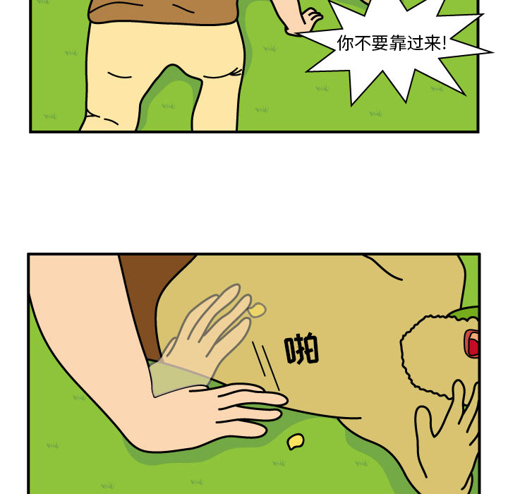 杀人的屁[抖漫]韩漫全集-杀人的屁-第 10 章无删减无遮挡章节图片 