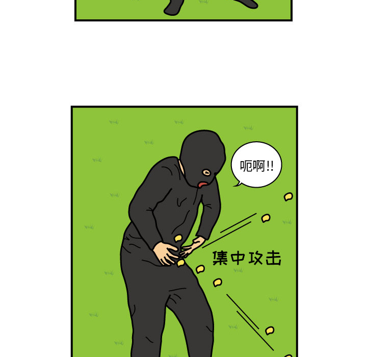 杀人的屁[抖漫]韩漫全集-杀人的屁-第 10 章无删减无遮挡章节图片 