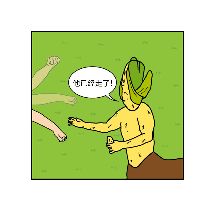 杀人的屁[抖漫]韩漫全集-杀人的屁-第 10 章无删减无遮挡章节图片 