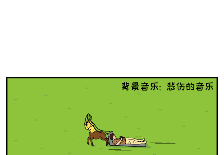 杀人的屁[抖漫]韩漫全集-杀人的屁-第 10 章无删减无遮挡章节图片 