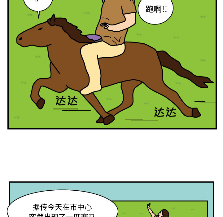 杀人的屁[抖漫]韩漫全集-杀人的屁-第 11 章无删减无遮挡章节图片 