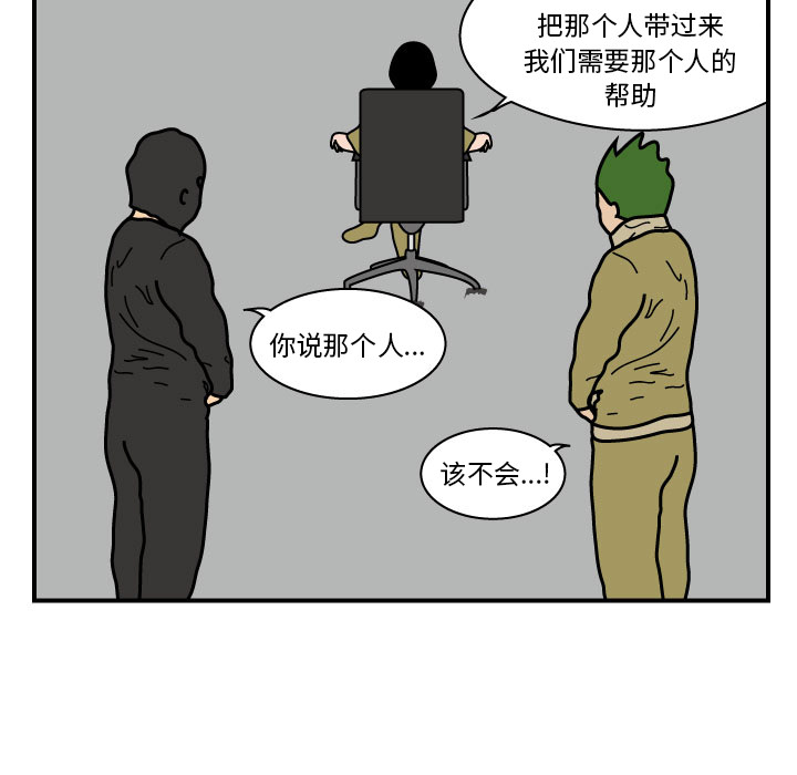 杀人的屁[抖漫]韩漫全集-杀人的屁-第 11 章无删减无遮挡章节图片 