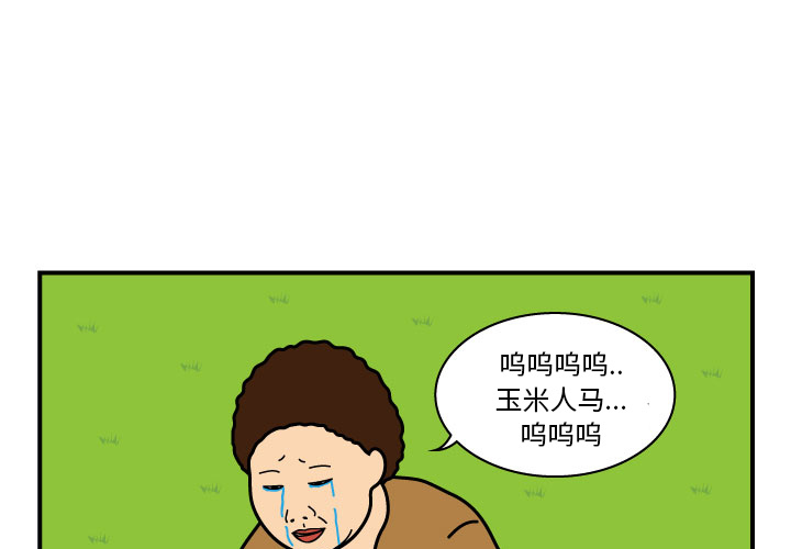 杀人的屁[抖漫]韩漫全集-杀人的屁-第 11 章无删减无遮挡章节图片 
