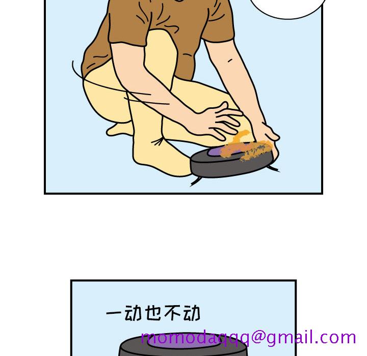 杀人的屁[抖漫]韩漫全集-杀人的屁-第 11 章无删减无遮挡章节图片 