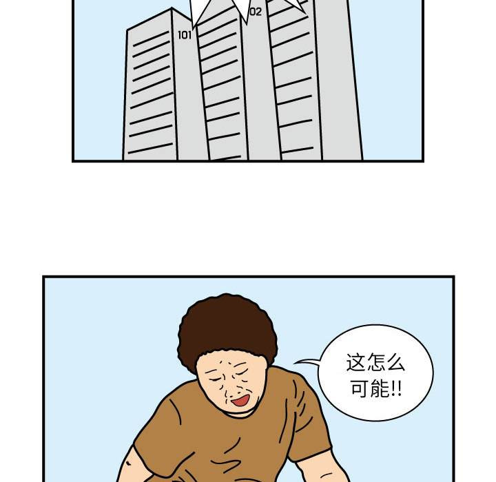 杀人的屁[抖漫]韩漫全集-杀人的屁-第 11 章无删减无遮挡章节图片 